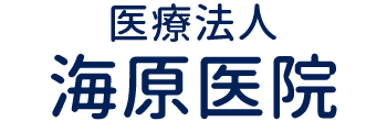 医療法人 海原医院 ひたちなか市稲田,佐和駅